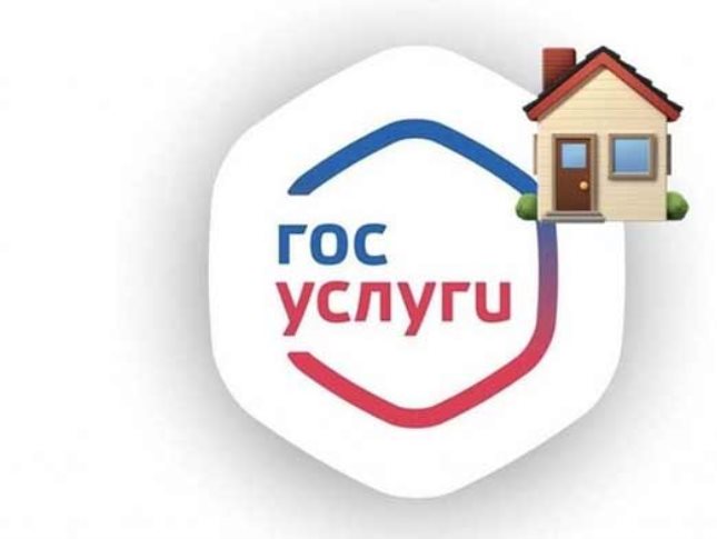 Более 10 миллионов россиян установили приложение «Госуслуги Дом». Более 10 миллионов россиян установили приложение «Госуслуги Дом».