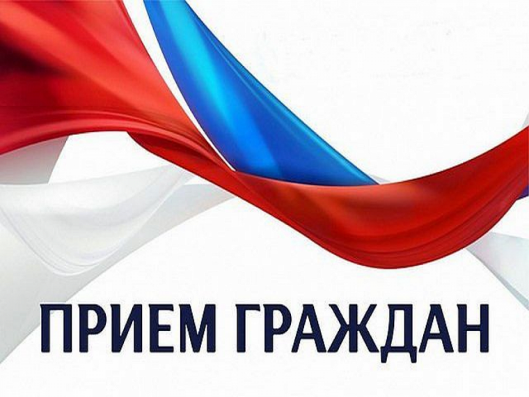 Личный приём участников СВО и членов их семей. Личный приём участников СВО и членов их семей.